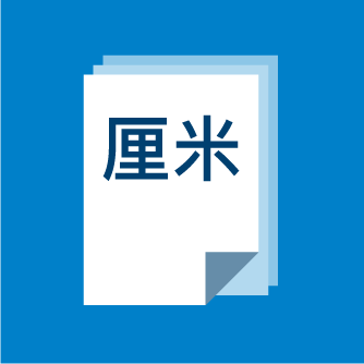 Chinese language illustration